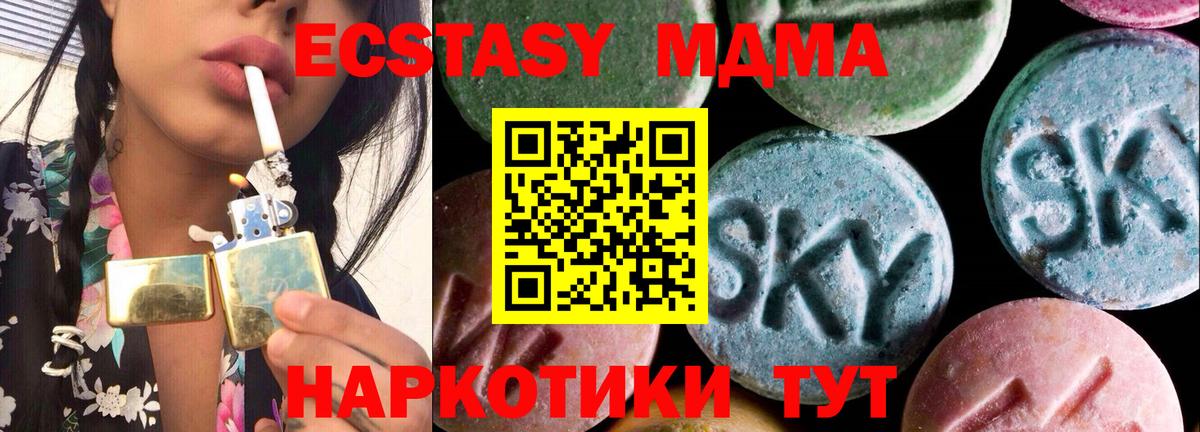 Ecstasy Punisher Вологда