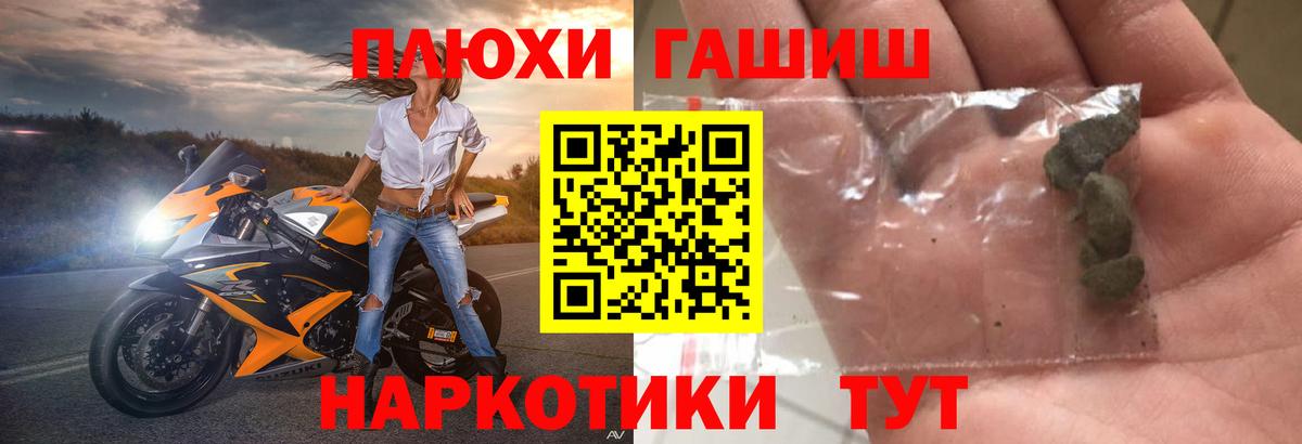 ГАШИШ Ice-O-Lator Вологда
