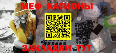 таблы Донецк