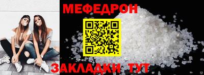 прущие грибы Донской