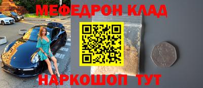 таблы Донецк