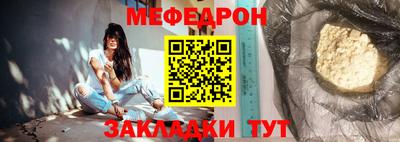 прущие грибы Донской