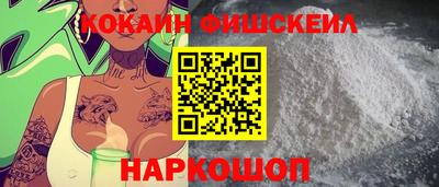 прущие грибы Донской
