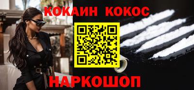 таблы Донецк