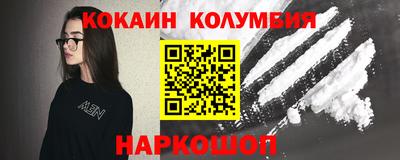 таблы Донецк