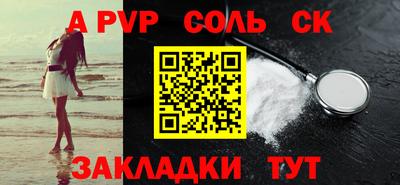 таблы Донецк