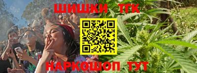 таблы Донецк