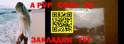 прущие грибы Донской