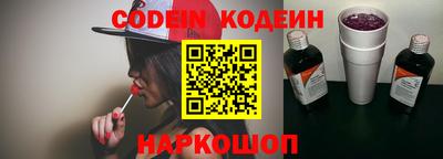 прущие грибы Донской