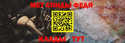 таблы Донецк