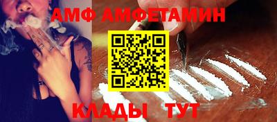 прущие грибы Донской