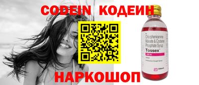 прущие грибы Донской