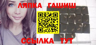 таблы Донецк