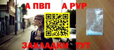 таблы Донецк