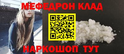таблы Донецк