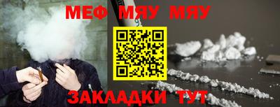 таблы Донецк