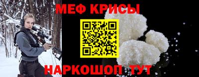 таблы Донецк