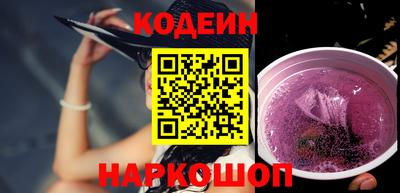 прущие грибы Донской