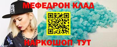 прущие грибы Донской