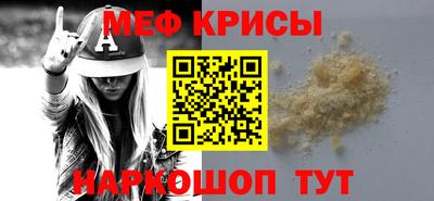 прущие грибы Донской