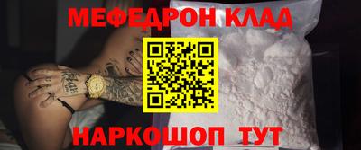 таблы Донецк