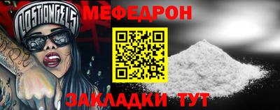 таблы Дубна
