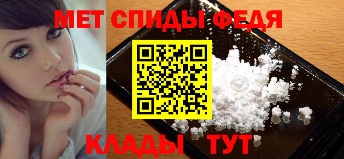 Вологда  Первитин Декстрометамфетамин 99.9%  Метамфетамин  Вход с VPN 