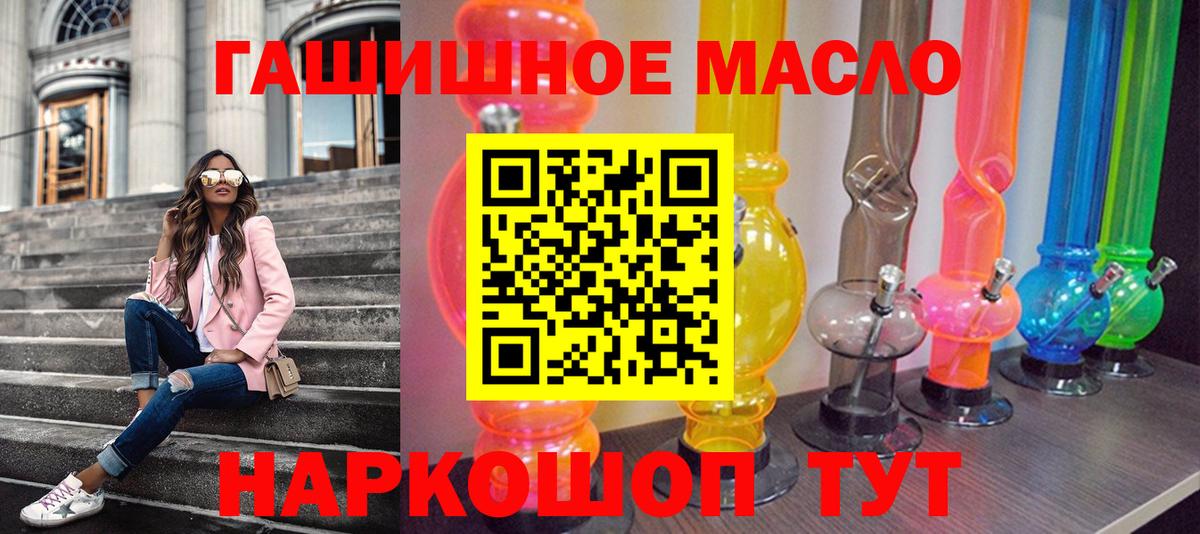 ТГК вейп с тгк  Вход с VPN  Вологда  где найти   ТГК Wax 