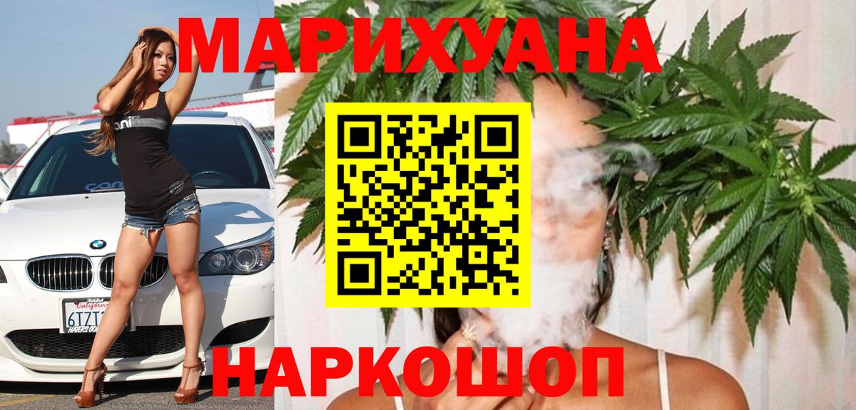 Вологда  Шишки марихуана Amnesia  Вход с VPN  Бошки марихуана White Widow  Канабис LSD WEED 